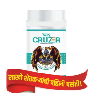 क्रुझर (थायमेथोक्साम २५% डब्ल्यूजी) २५० ग्रॅम