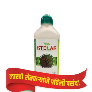 स्टेलर (जिब्रेलीक ऍसिड 0.001%) 1 लीटर