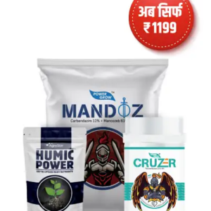 एमएच ऑल-क्रॉप सेफ्टी स्प्रे कॉम्बो